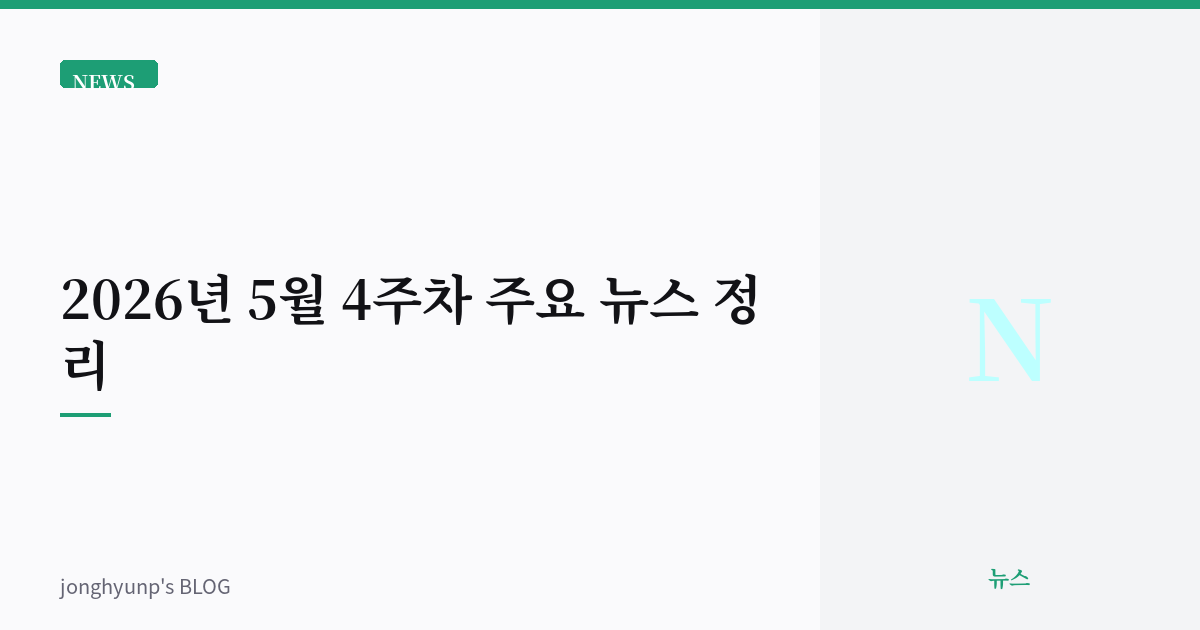 썸네일