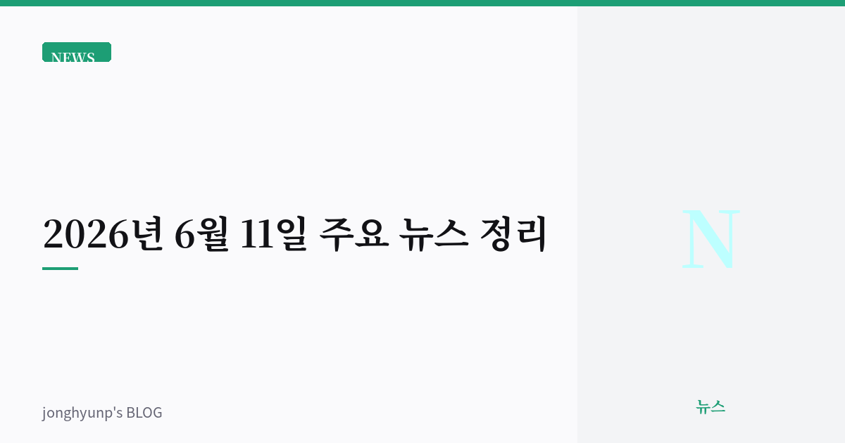 썸네일