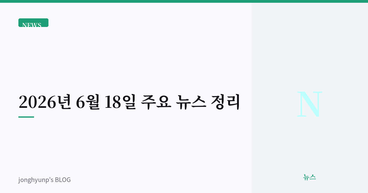 썸네일