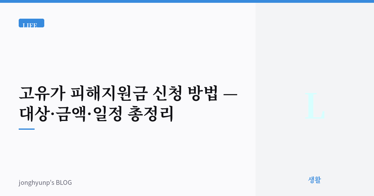 썸네일