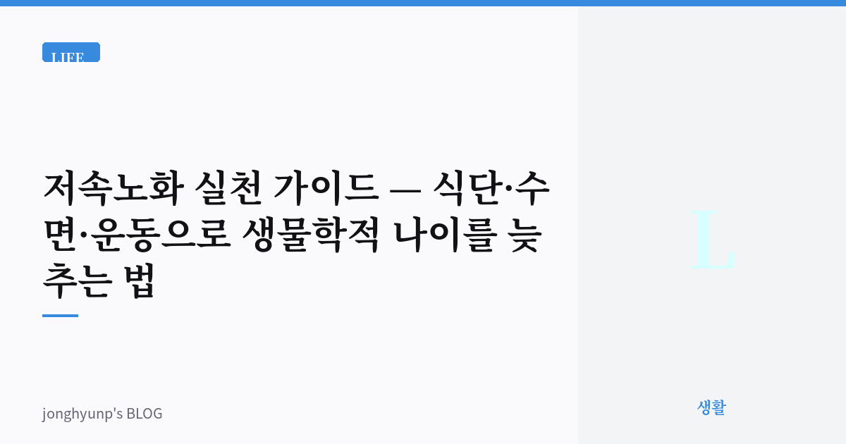 썸네일