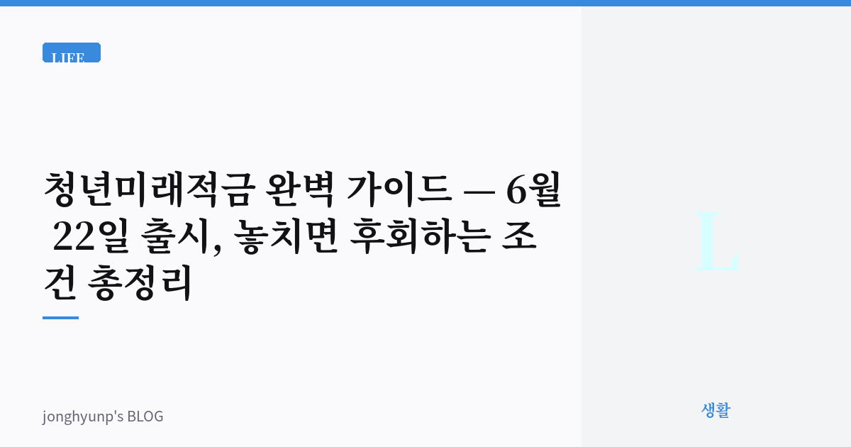 썸네일
