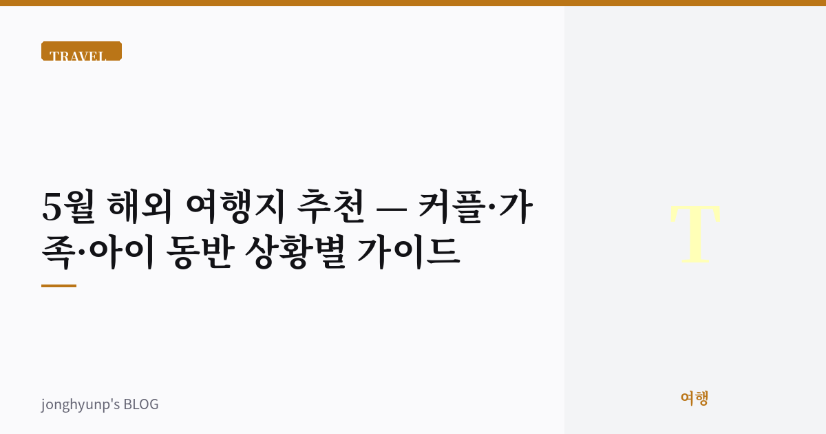 썸네일
